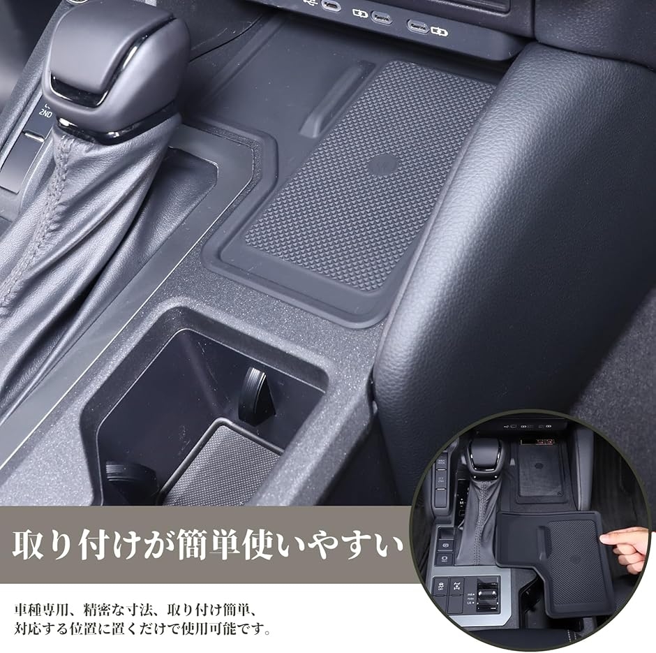 トヨタ ランドクルーザー 250 ランクル250 専用 収納マット センター