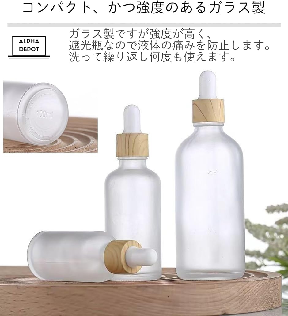遮光瓶 スポイトボトル ガラス製 アロマオイル...の詳細画像3