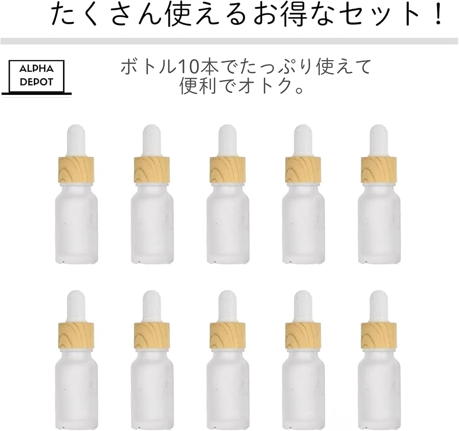 遮光瓶 スポイトボトル ガラス製 アロマオイル...の詳細画像5