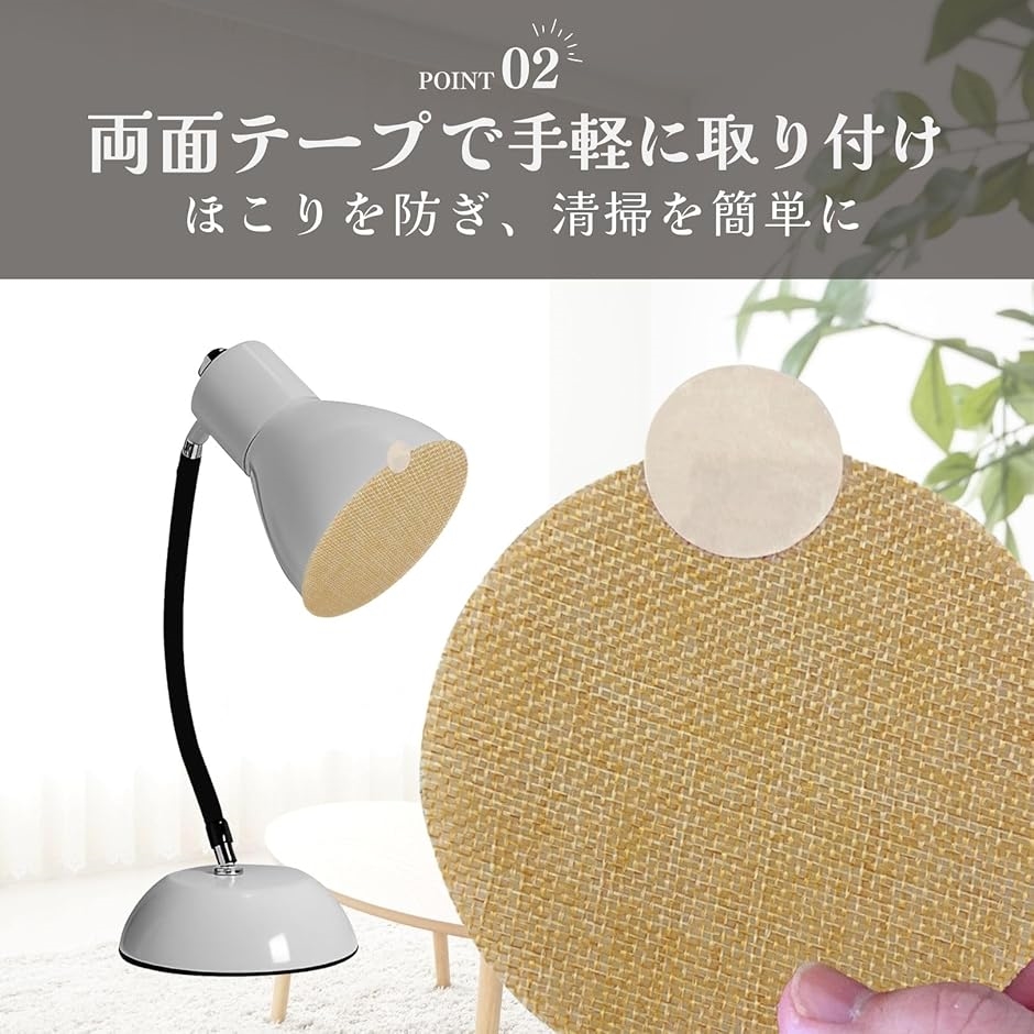 LED 遮光シート シール フィルター ランプシェード 拡散カバー 調光フィルム 4枚セット( ライトコーヒー) : スピード発送 ホリック ...