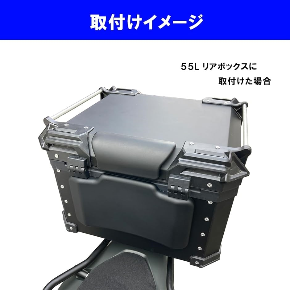 互換品】 バイク リアボックス クッション 上下セット タンデム トップ