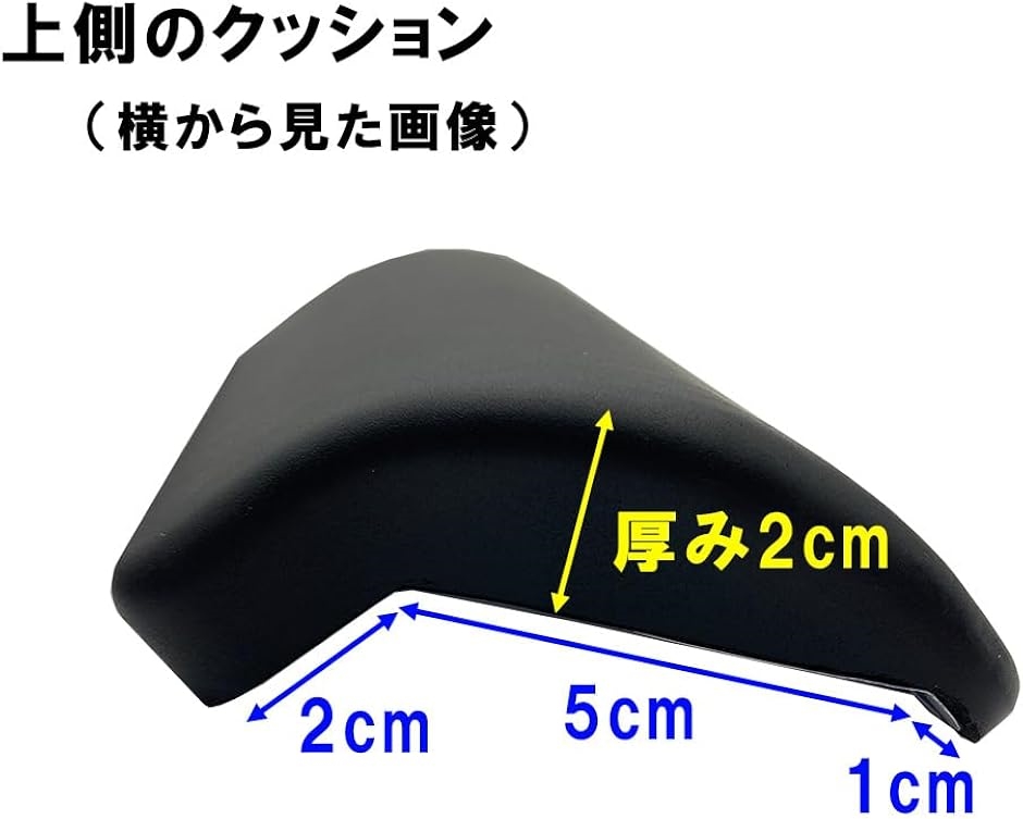 互換品】 バイク リアボックス クッション 上下セット タンデム トップ
