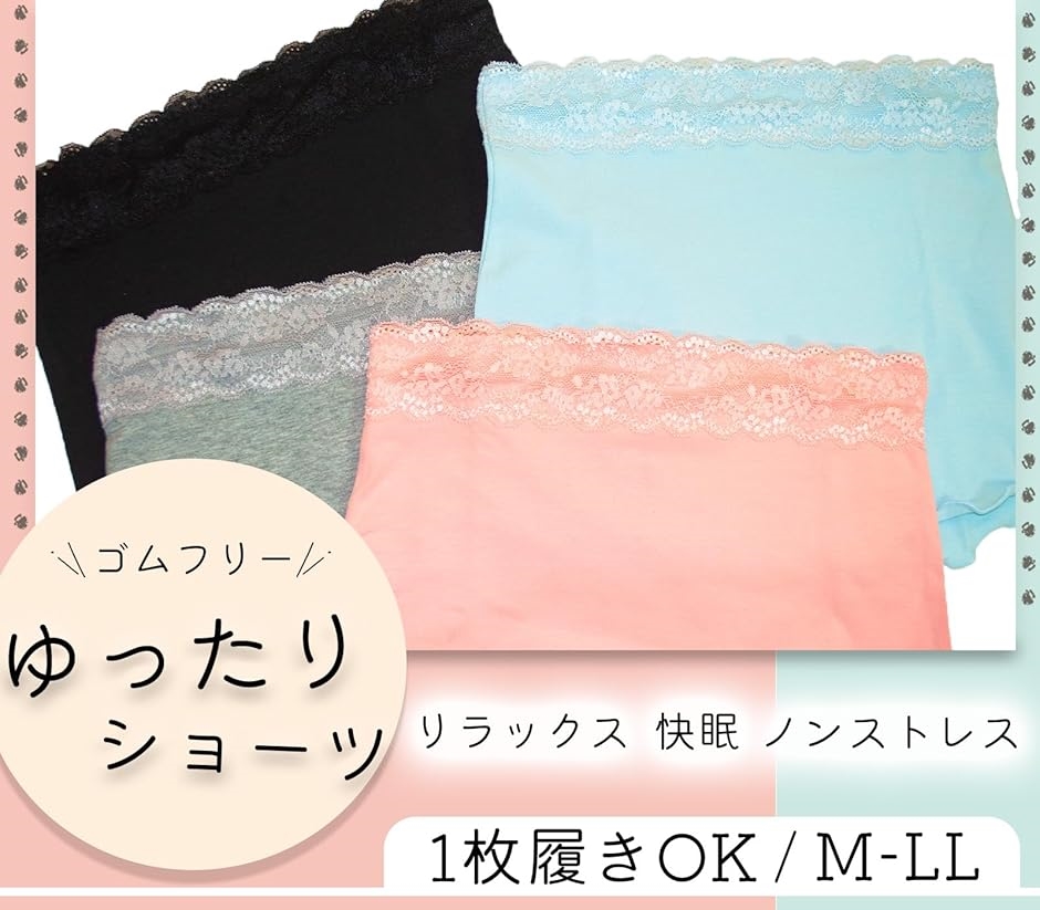 ふんどし ショーツ パンツ レディース 女性 ...の詳細画像1