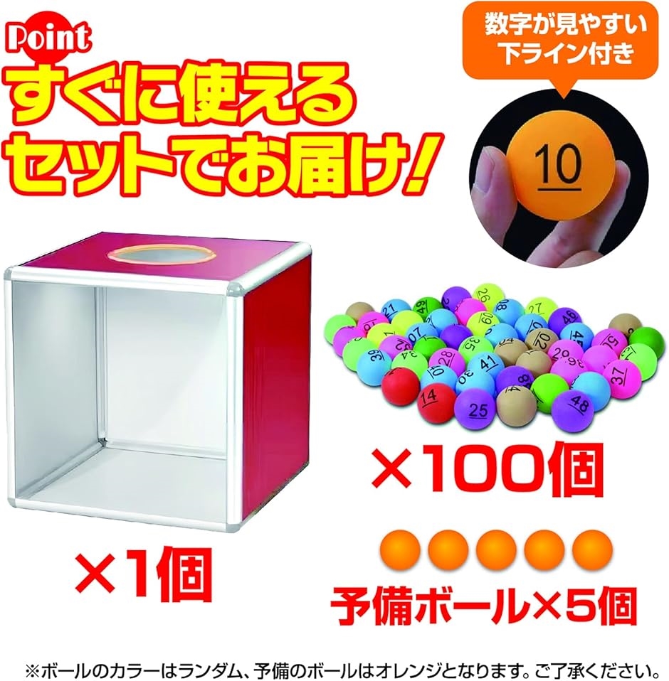 ビンゴセット ビンゴゲームセット ポータブルビンゴ Bingo Game Set おもちゃ 玩具