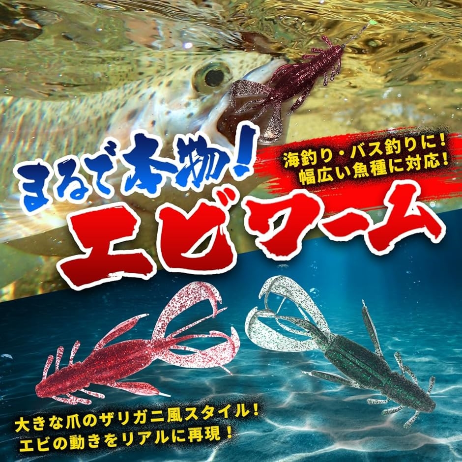まるで本物 ワーム チニング 釣り餌 疑似餌 ルアー クロダイ ブラック 