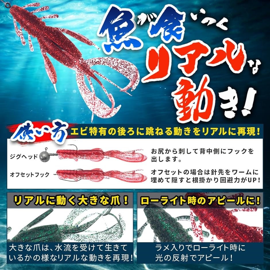 まるで本物 ワーム チニング 釣り餌 疑似餌 ルアー クロダイ ブラック