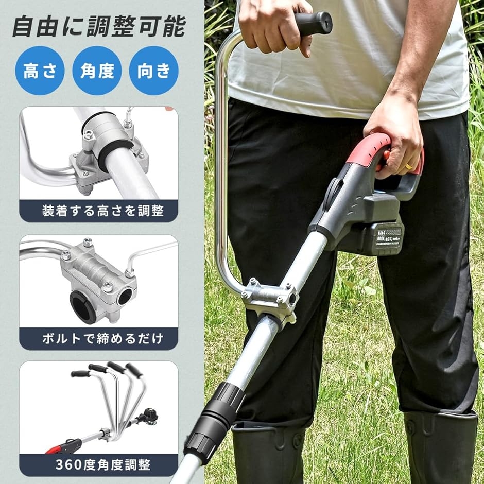 芝刈り機 草刈り機 ハンドル トリマー グリップ 刈払い機 交換 取手