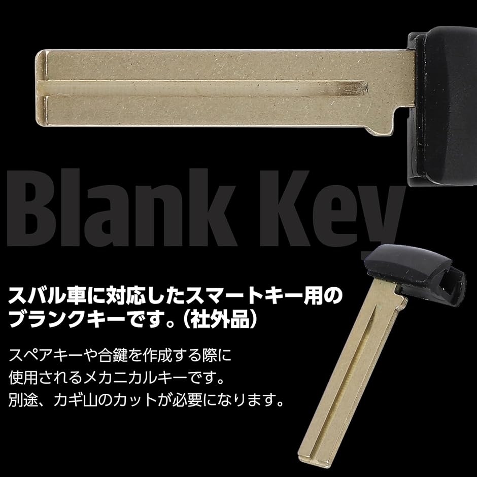 車鍵　スマートキー　スペアキー Amazon.co.jp: Morisho 社外品 スマートキー ブランクキー