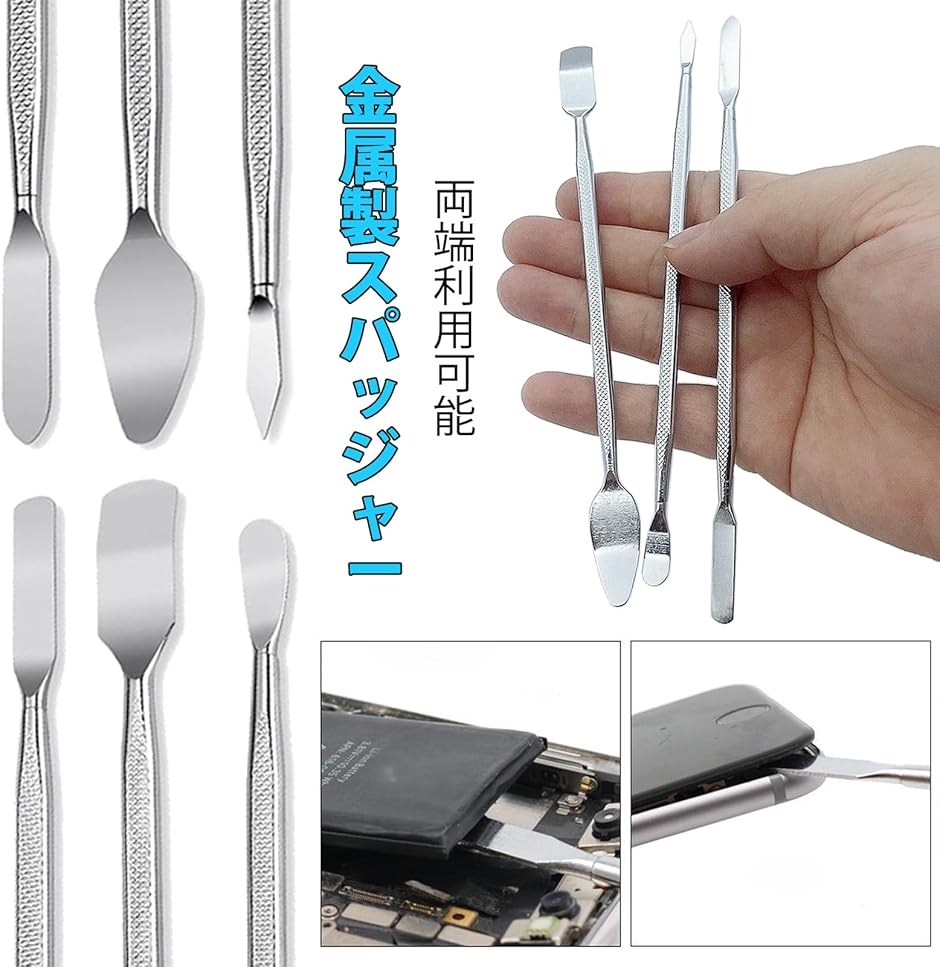 スマホ 分解ツール スパッジャー 金属 曲面スクリーンを分解修復 0.1mm 超薄 大型吸盤 オープナー スマホ分解工具 スマホ修理キット | ブランド登録なし | 03