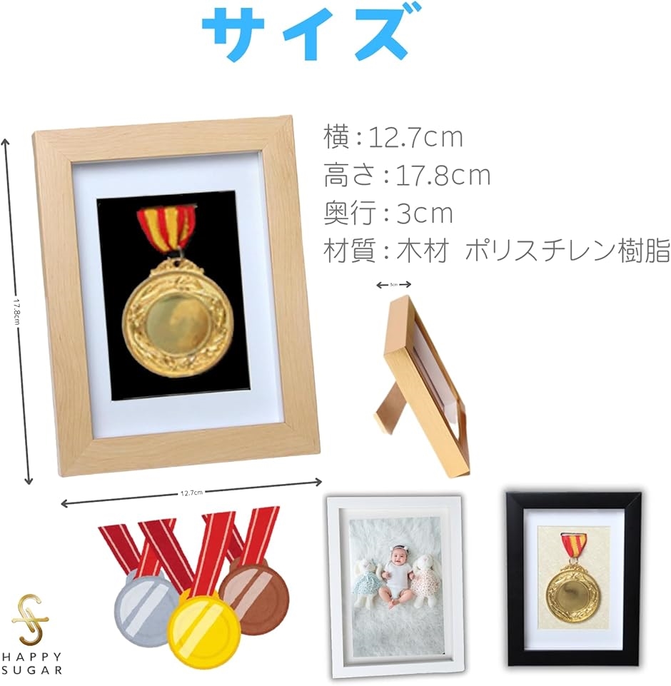 メダルケース ディスプレイケース メダルホルダー 表彰メダル収納