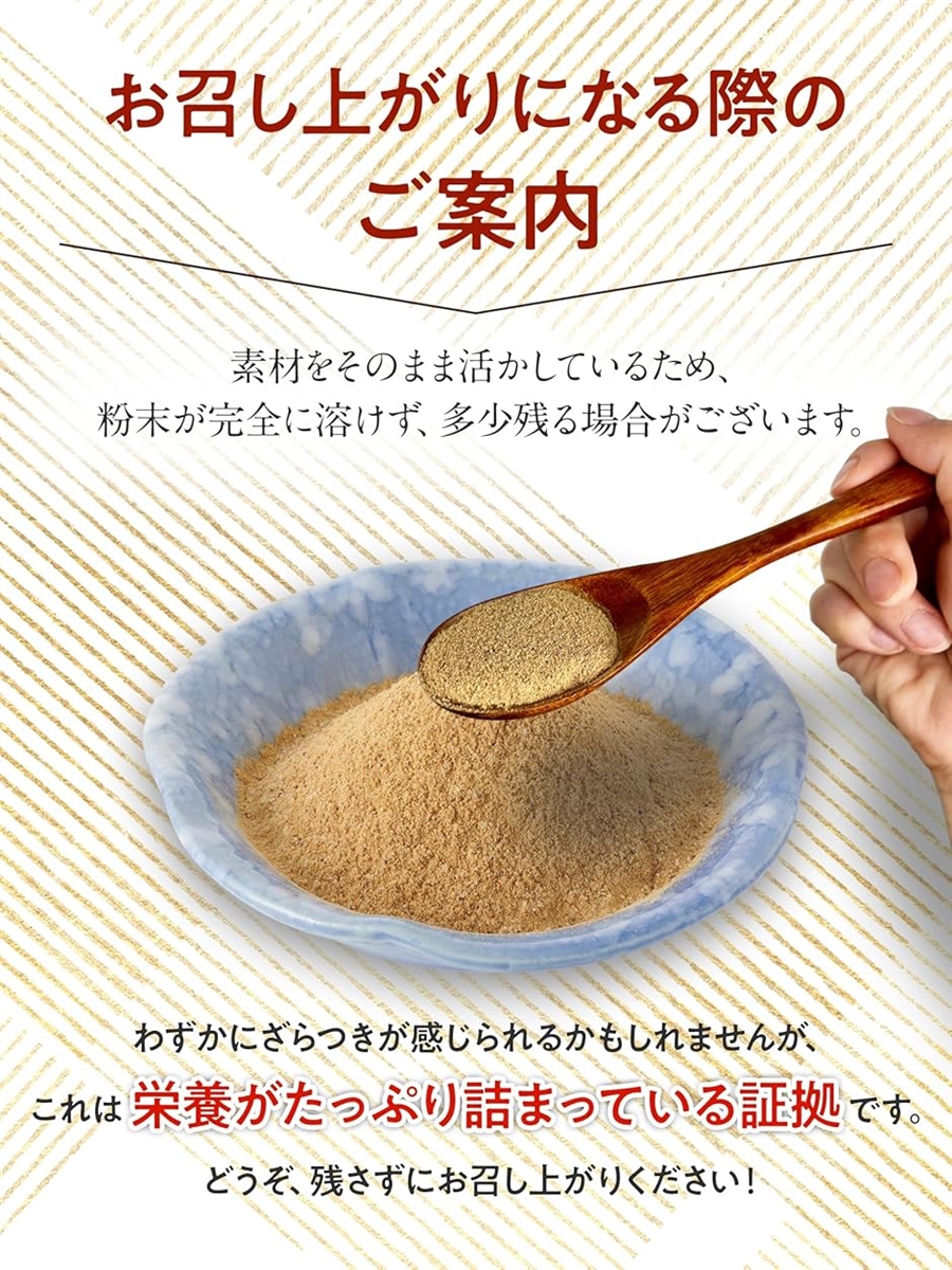 だし 鉄分 出汁 一日不足分の鉄分 匠の鰹だし 粉末 かつお 鹿児島県産