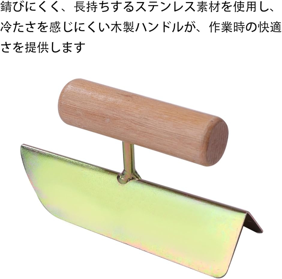 左官コテ 壁塗り用こて 漆喰コテ 溝回り 2種 セット コーナーツール 土 