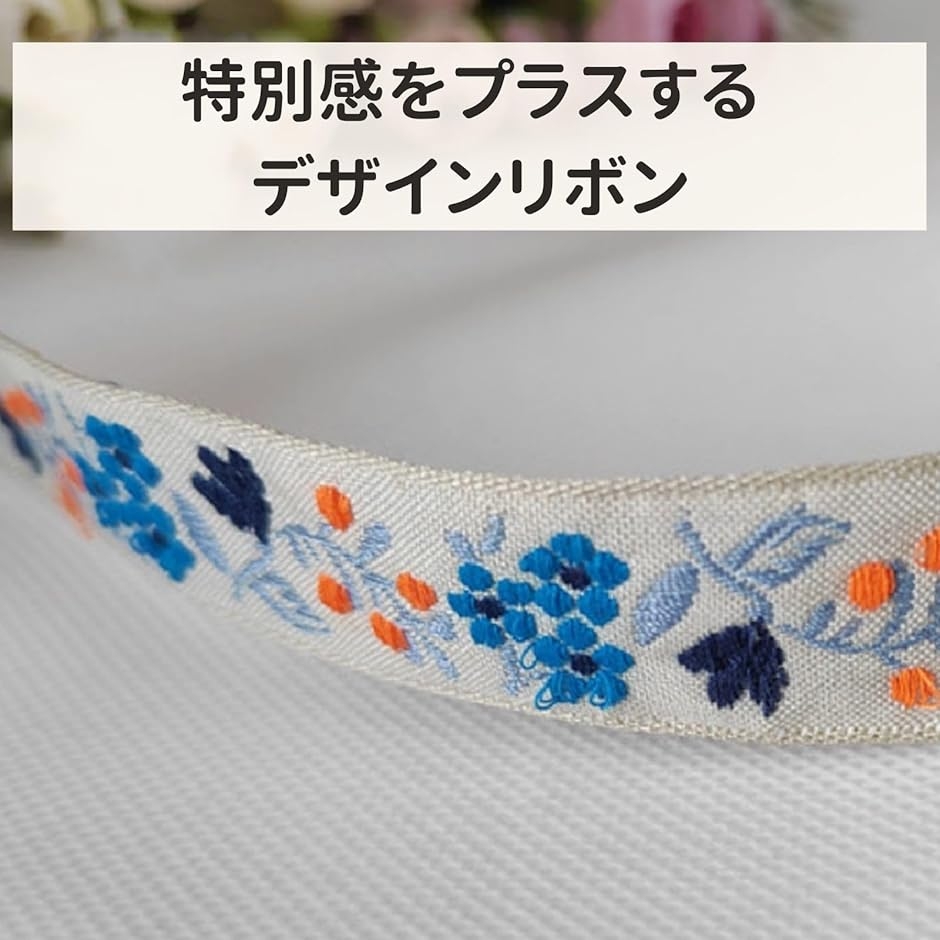 ナチュラル ボタニカル チロリアンテープ 2cm幅 2ヤード 約180cm 刺繍