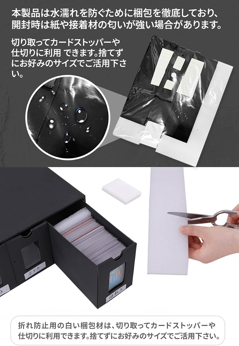 3列ディスプレイストレージボックス 2790枚以上収納可能 セパレーター