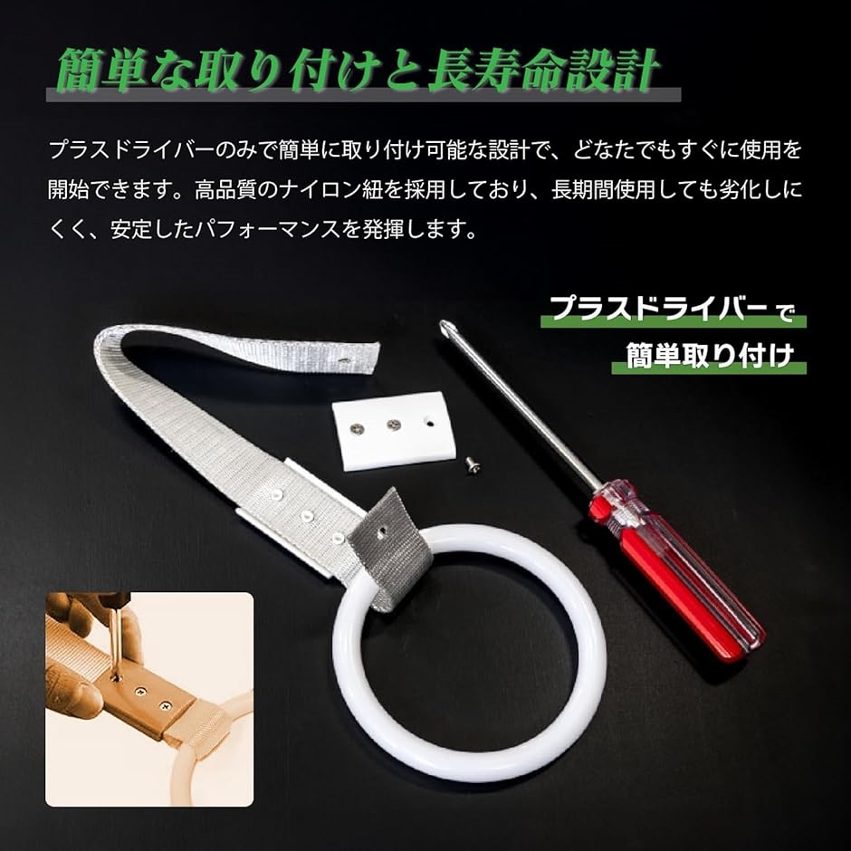 電車吊り革 電車つり革のおすすめ人気商品一覧 通販 - Yahoo!ショッピング