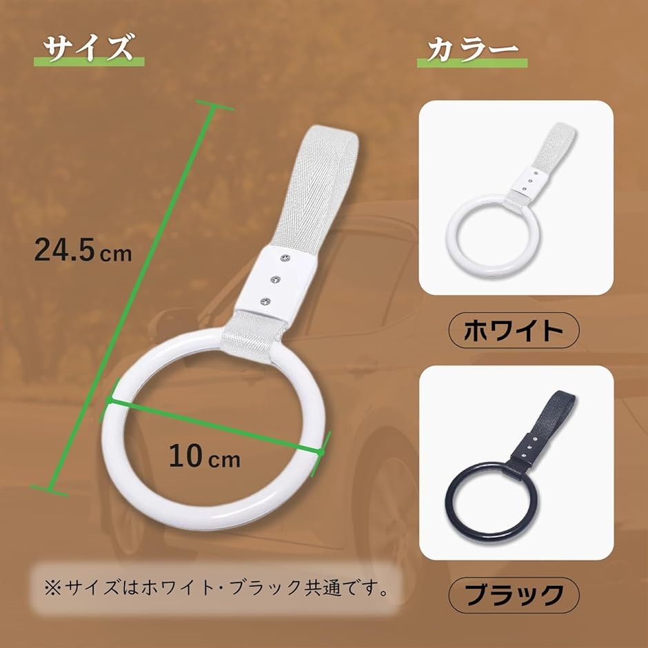 電車 つり革のおすすめ人気商品一覧 通販 - Yahoo!ショッピング