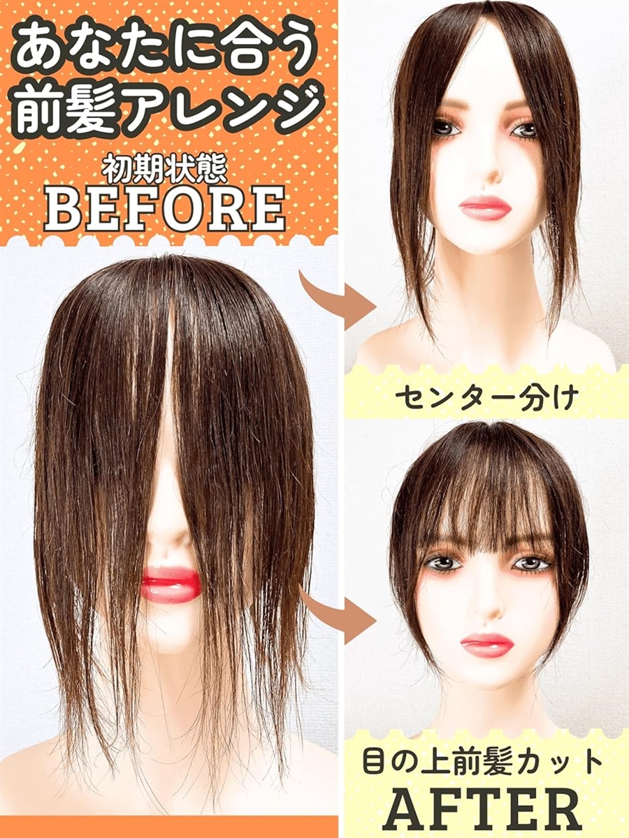 部分ウィッグ 前髪未カット センター分け 真ん中分け ヘアピース かつら 女性 レディース(ナチュラルブラウン,  12x13 (M))の画像
