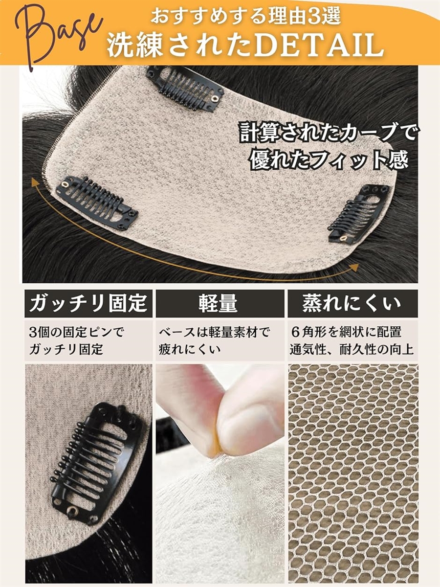 部分ウィッグ 前髪未カット センター分け 真ん中分け ヘアピース かつら 女性 レディース(ナチュラルブラウン,  12x13 (M))の画像
