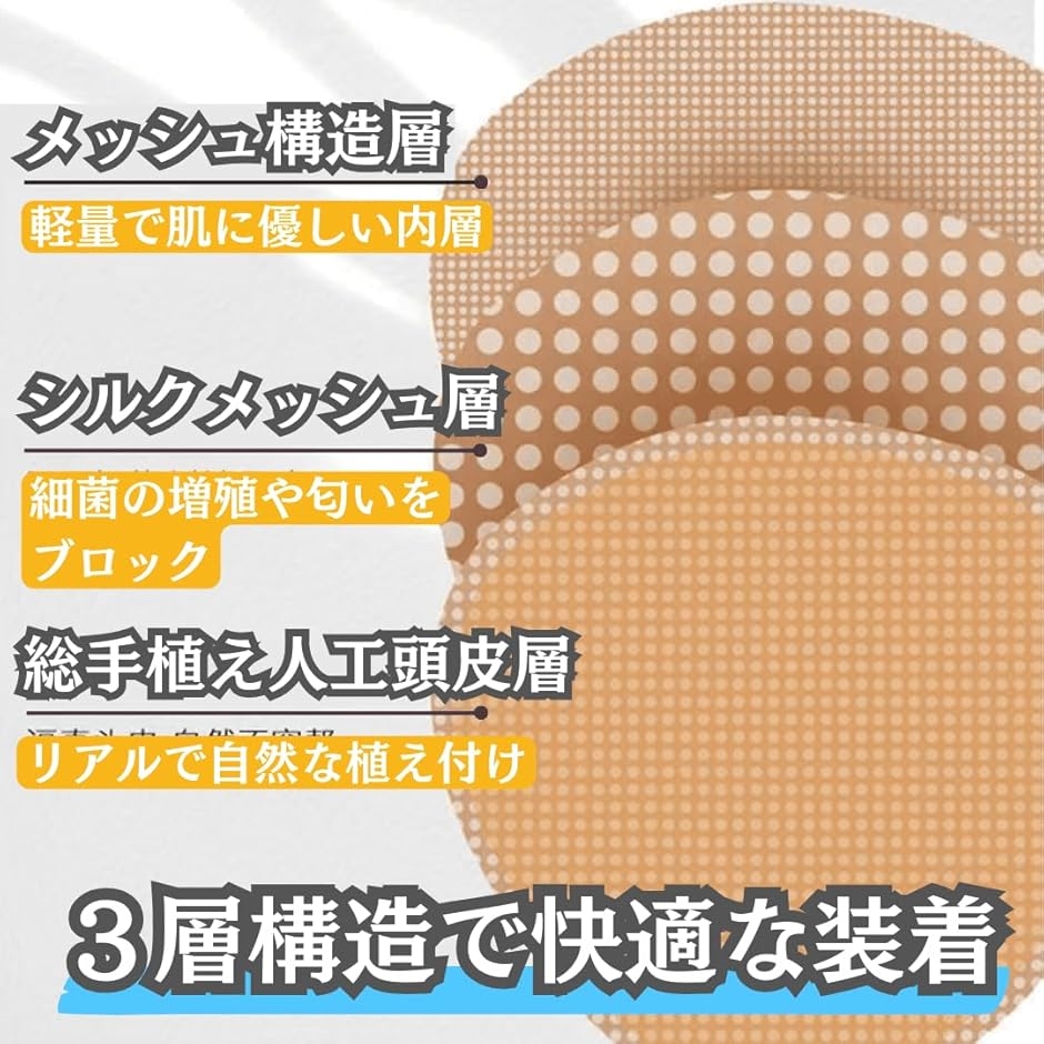 部分ウィッグ 前髪未カット センター分け 真ん中分け ヘアピース かつら 女性 レディース(ナチュラルブラウン,  12x13 (M))の画像