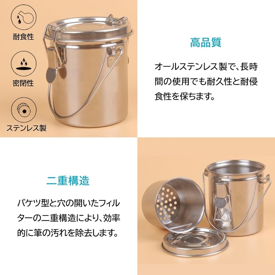 筆洗器 密閉型 ステンレス コンパクト 油絵 バケツ(シルバー, 小