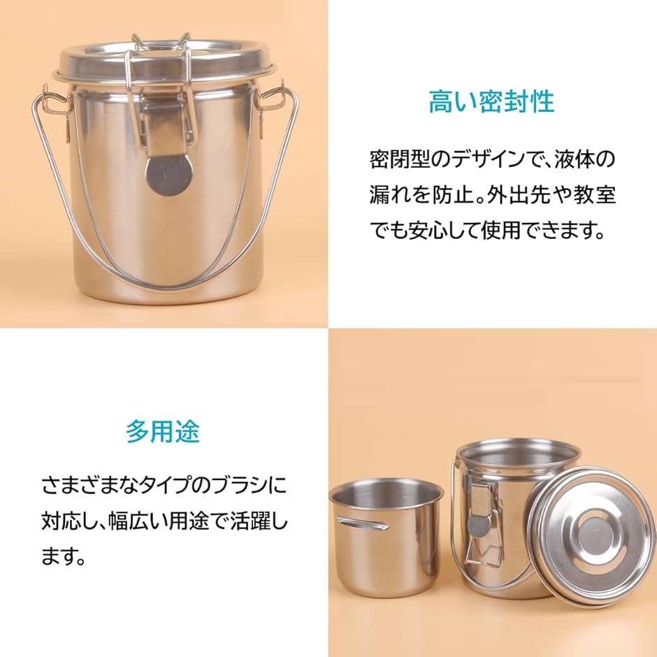 筆洗器 密閉型 ステンレス コンパクト 油絵 バケツ(シルバー, 小