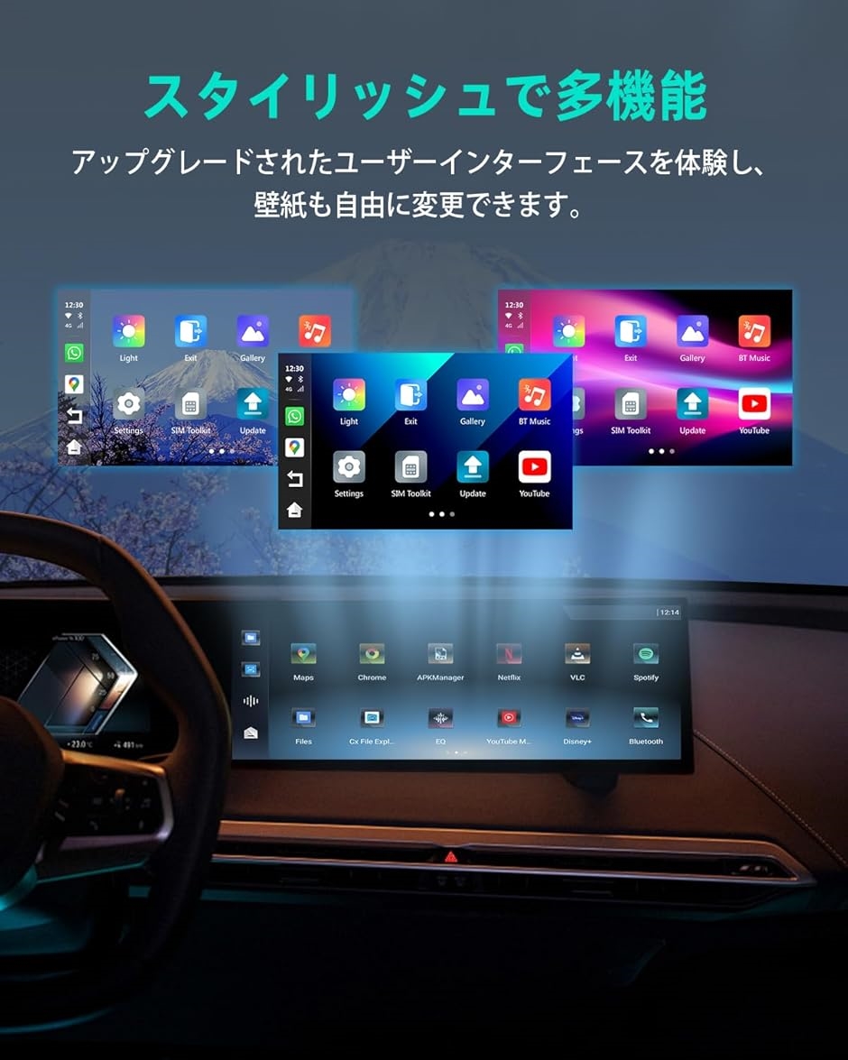 BMW専用 I3 オットキャスト OttoAiBox 2024 Android 13 CarPlay