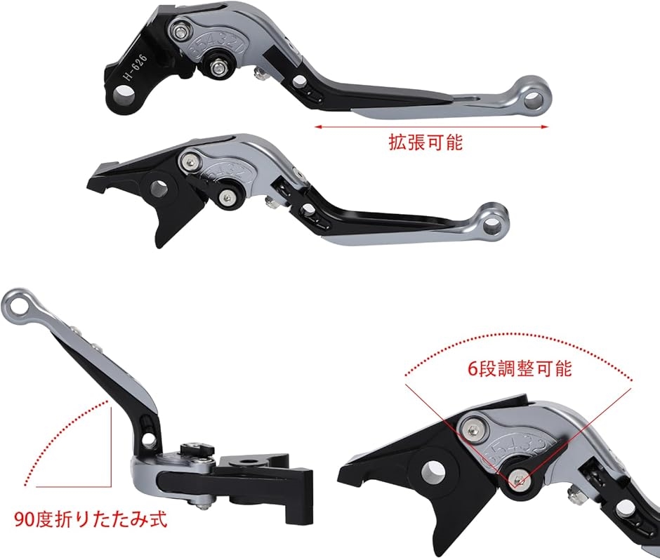 ブレーキ クラッチ レバー セット ホーネット250 Hornet250 MC31(ガンメタ) | ブランド登録なし | 01