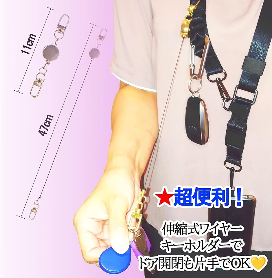スマホショルダーストラップ スマホストラップ 斜めがけ 首掛け