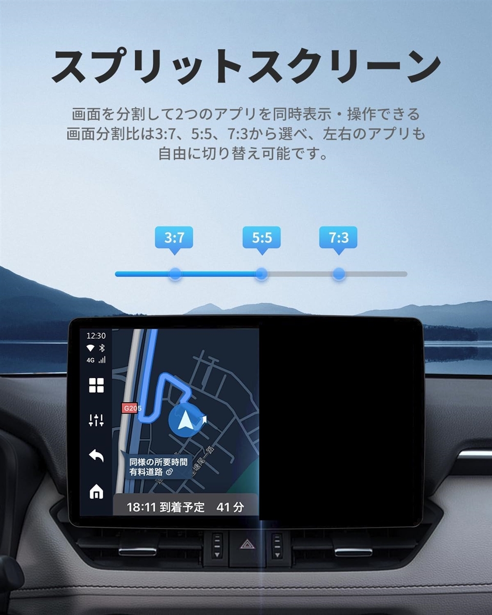 BMW専用Ottocast オットキャスト OttoAibox I3 CarPlay
