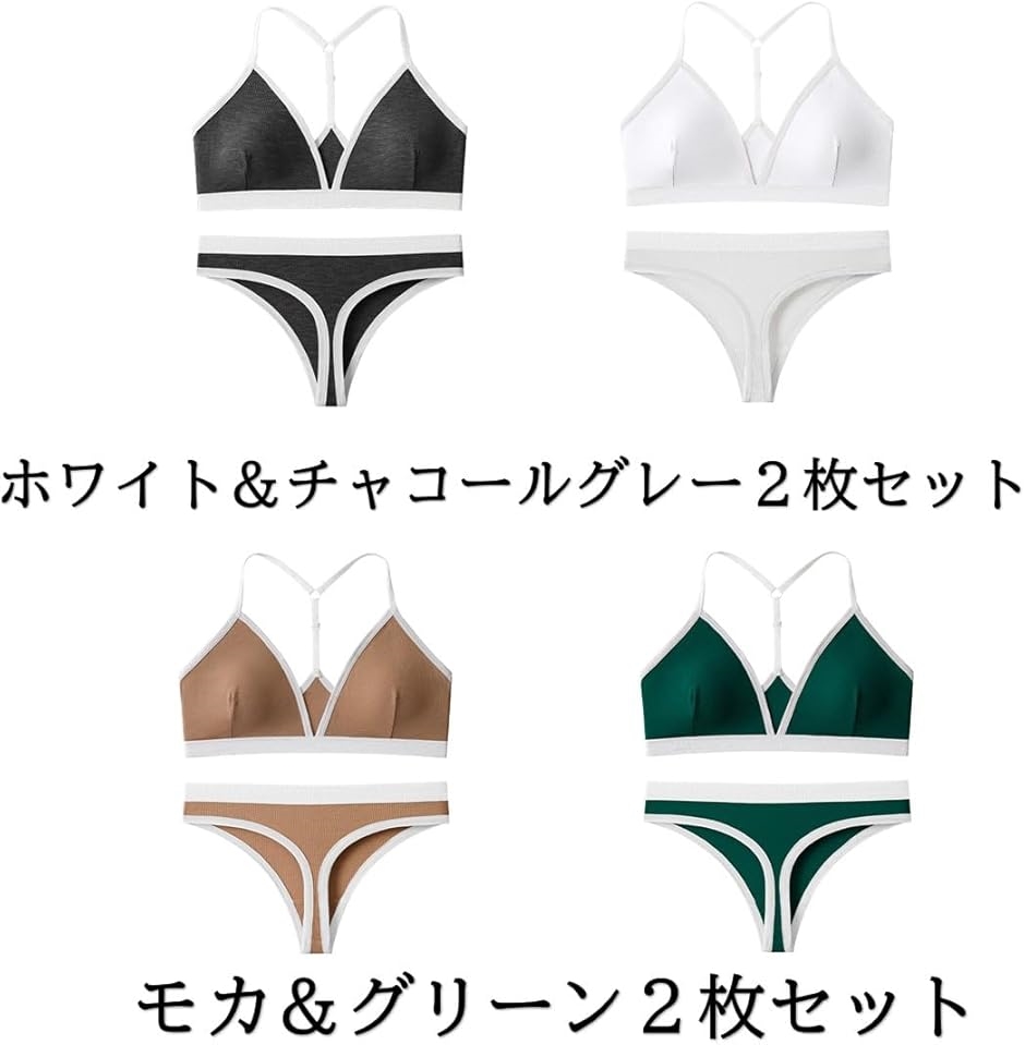 スポーツブラ 上下 セット セクシー Tバック フリーサイズ 2枚 下着 F