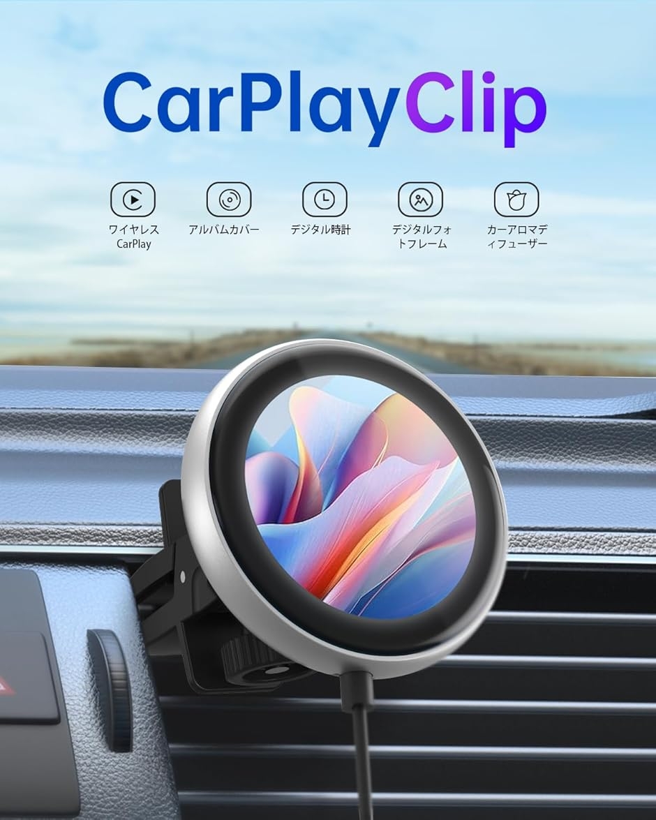 オットキャスト CarPlay Clip 無線Carplay/Carplayワイヤレス