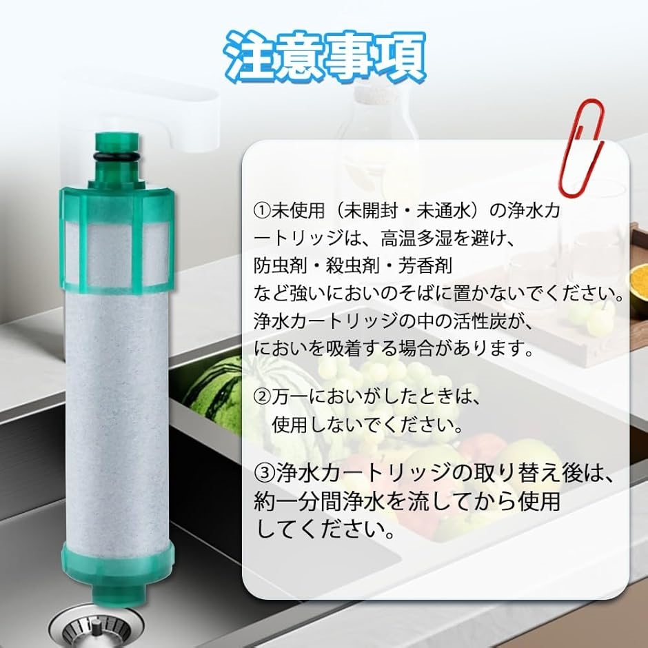 楽天市場】タカラスタンダード 取換用カートリッジ（3個入り