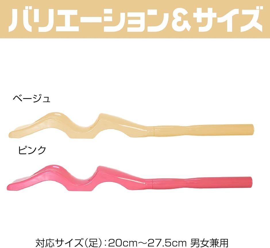 バレエ 甲出し フットストレッチャー スティック ストレッチツール
