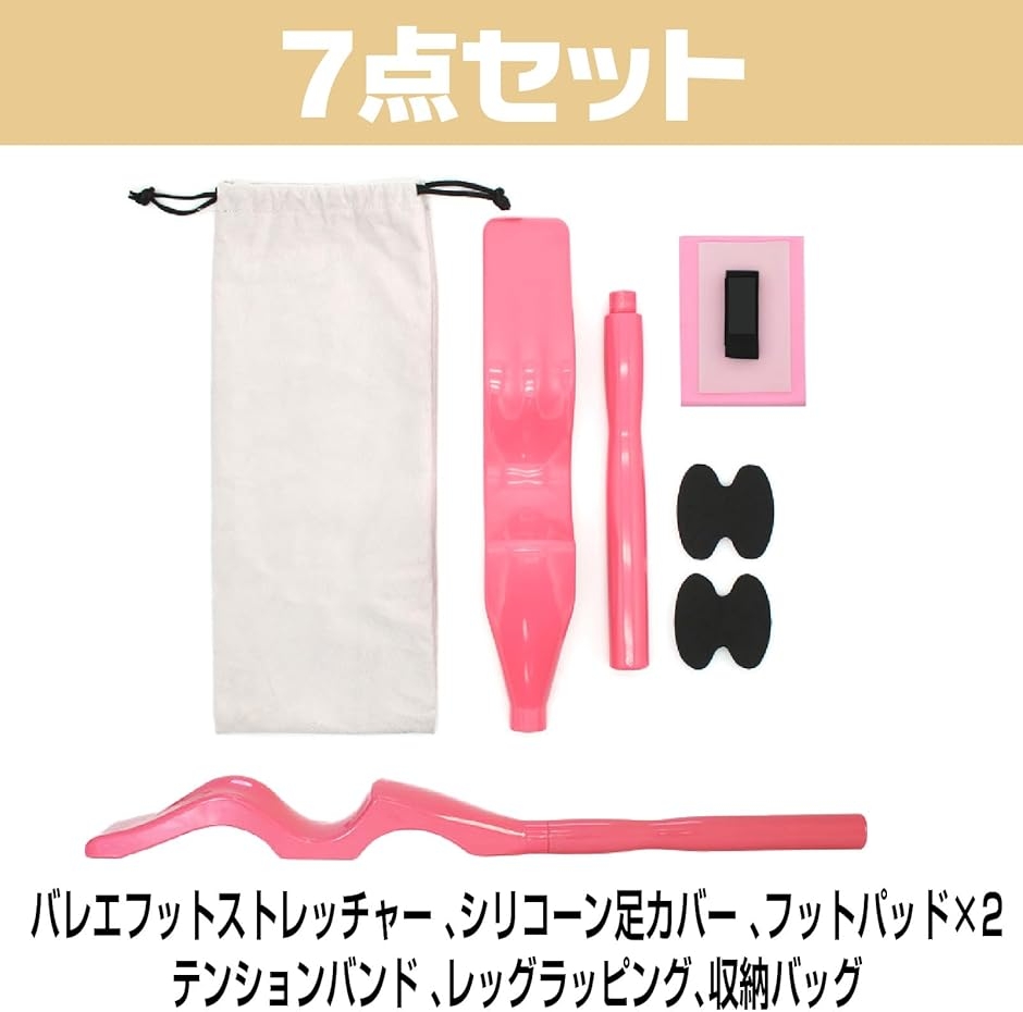 バレエ 甲出し フットストレッチャー スティック ストレッチツール