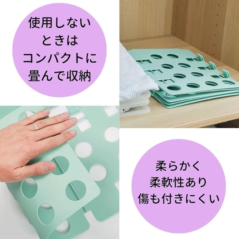 折りたたみボード Amazon｜折りたたみボード 衣類 収納 折たたみボード 折り畳み板 シワ