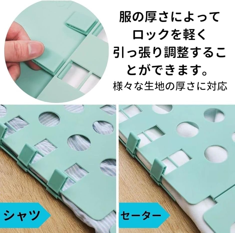 折りたたみボード Amazon｜折りたたみボード 衣類 収納 折たたみボード 折り畳み板 シワ