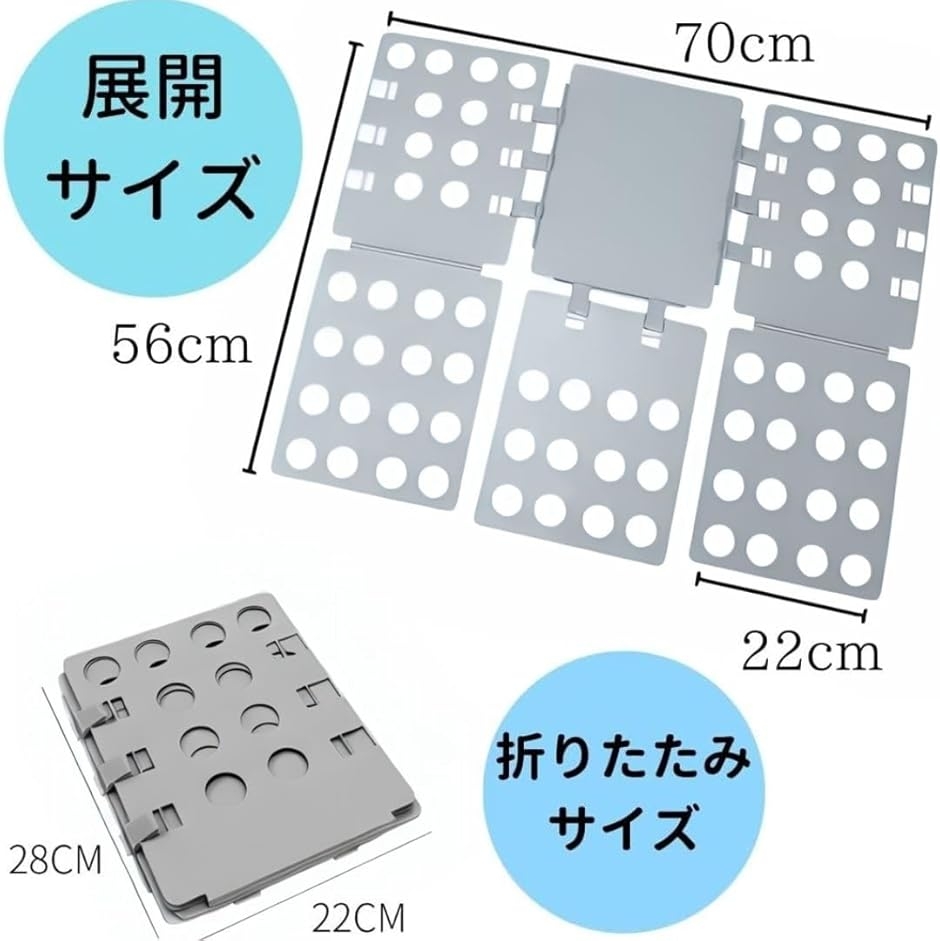 折りたたみボード Amazon｜折りたたみボード 衣類 収納 折たたみボード 折り畳み板 シワ