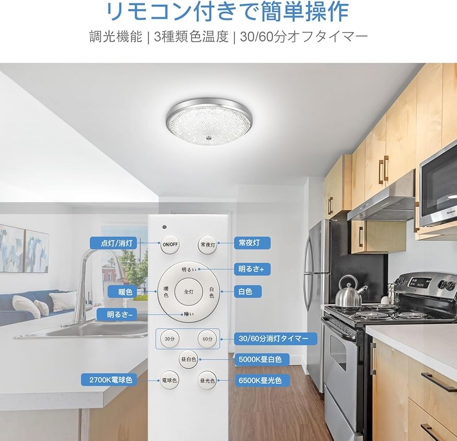 LEDシーリングライト 8畳 4000lm おしゃれ 調光調色 リモコン付き 豆