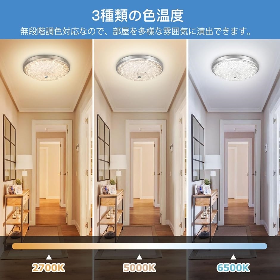 LEDシーリングライト 8畳 4000lm おしゃれ 調光調色 リモコン付き 豆