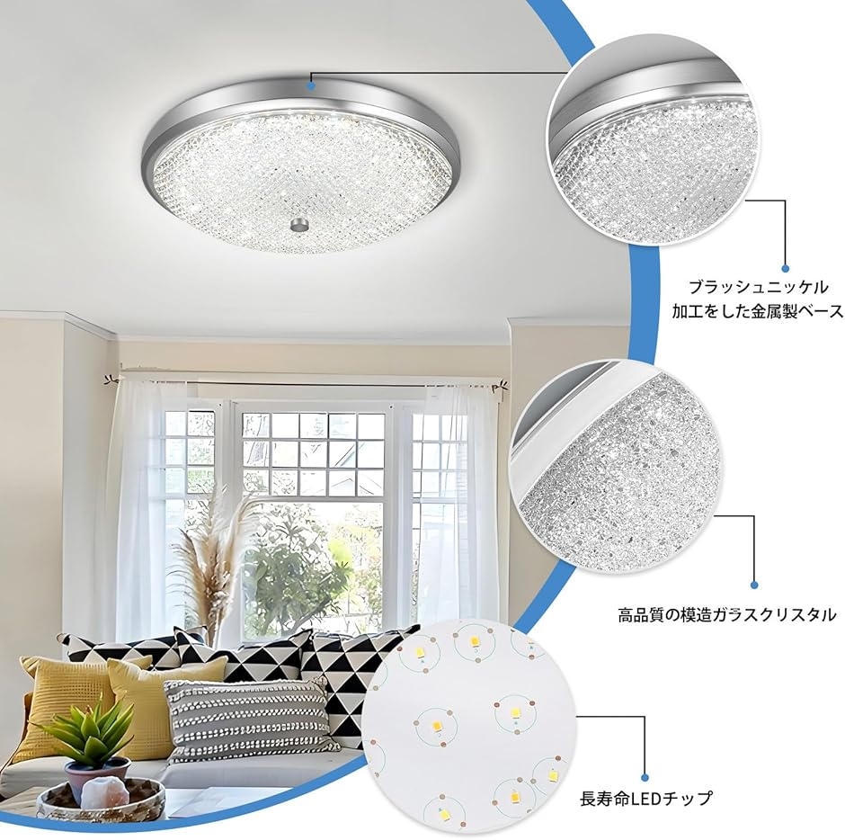 リモコン付きモダンなLEDクリスタルシーリングライト 楽天市場】【期間限定pt3倍】シャンデリア モダン風 クリスタル 9灯