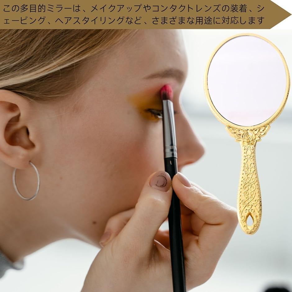 ハンドヘルドミラー 手持ちミラー 手鏡 ハンドミラー ポータブルミラー 