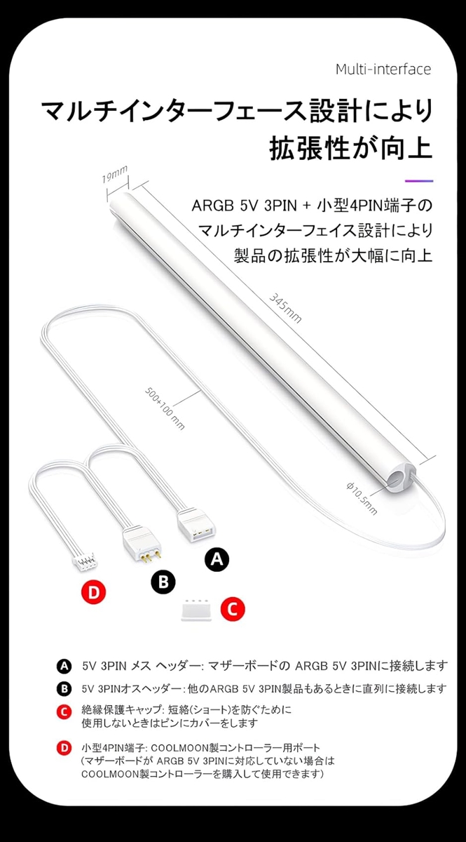 AOSOR 簡易水冷 CPUクーラー用 LEDホースカバー ARGB 5V 3PIN 2