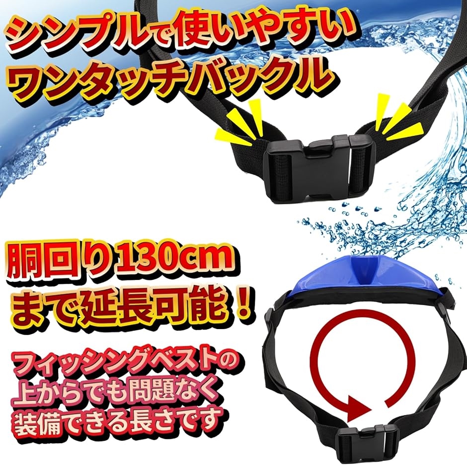 ファイティングベルト ギンバル フィッシングベルト 釣り