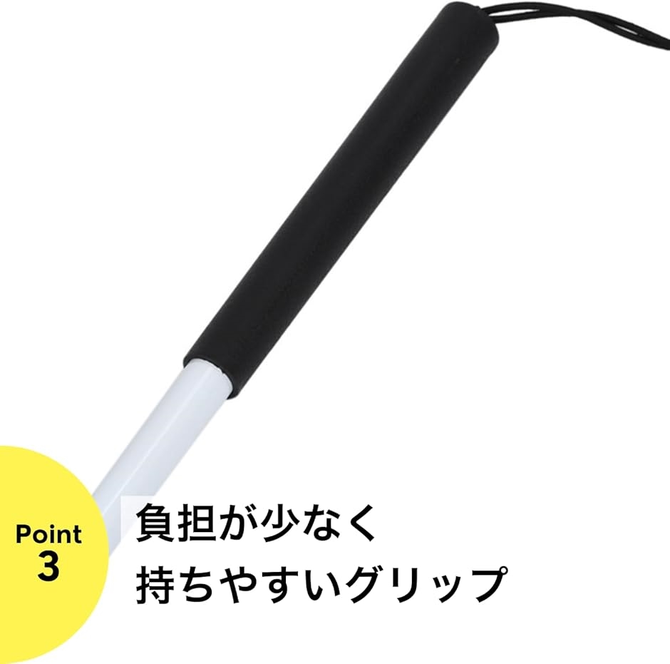 白杖 折りたたみ 伸縮杖 ロングタイプ 視覚障害者用 安全杖 アルミ製白杖 折りたたみ杖(ホワイト) : スピード発送 ホリック - 通販 ...