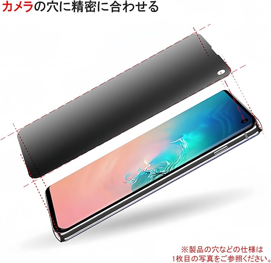 指紋認証対応 ・ ガイド枠付きシンプルスマホ6...の詳細画像5