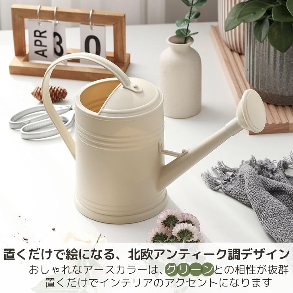 じょうろ，ガーデニング雑貨，アンティーク風おしゃれ雑貨 楽天市場】じょうろ ジョーロ おしゃれ かわいい アンティーク 北欧