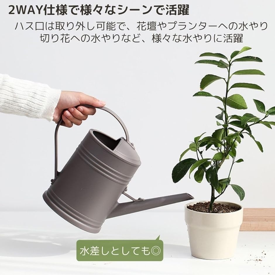 じょうろ おしゃれ 室内 大容量 北欧 アンティーク ジョウロ 観葉植物