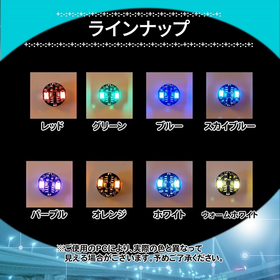 電飾 2連 LED 点灯 点滅 4個セット ボタン電池 CR927対応 磁気スイッチ