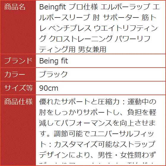 エルボースリーブの商品一覧 通販 - Yahoo!ショッピング