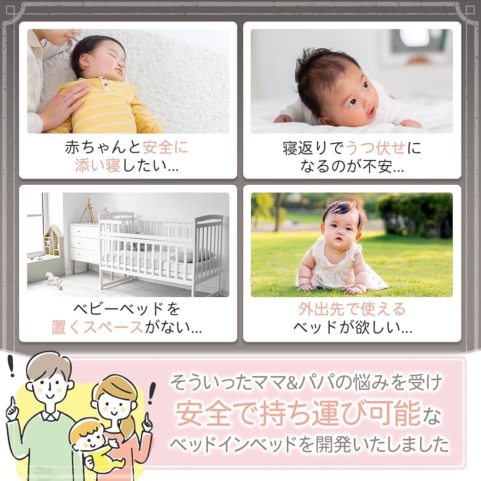 ココリズム ベッドインベッド ポータブル ベビーベッド クーファン　ブラック Amazon.co.jp: ココリズム (Cocorhythm) ベッドインベッド
